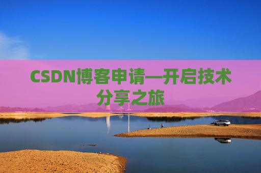 CSDN博客导出工具,便捷管理你的博客内容
